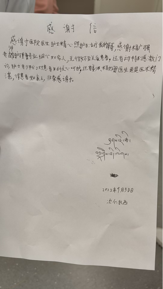 from clipboard